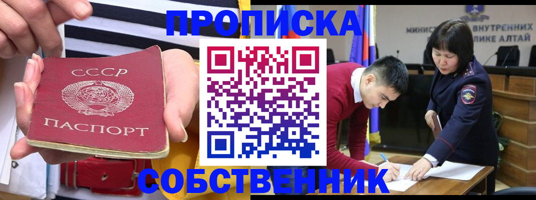 временная регистрация гарантия в Сертолово